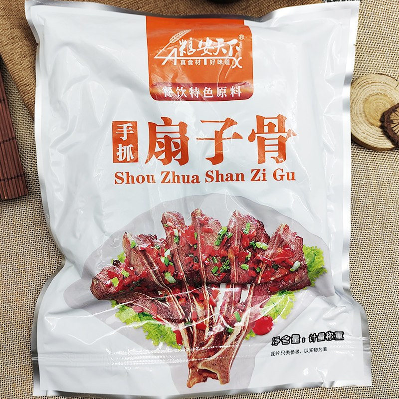 手抓扇子骨1000g*20包猪排酒店特色菜油炸半成品冷冻食材腌制整箱