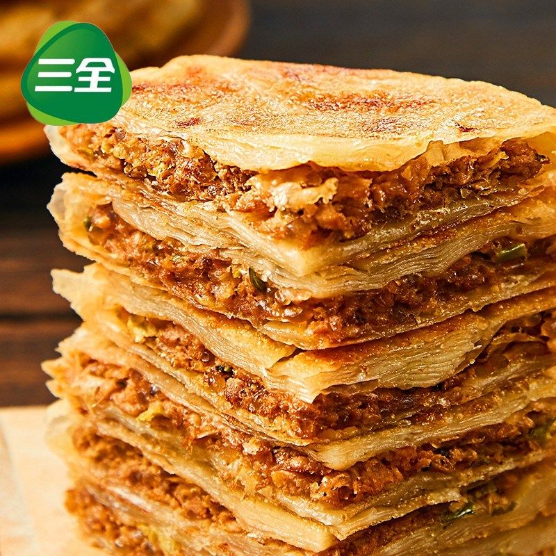 三全黑椒牛肉馅饼10个酥皮手抓饼半成品儿童早餐方便速食猪肉煎饼