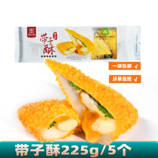 食行者黄金带子酥扇贝柱海鲜油炸小吃酒店点心半成品速食3袋装