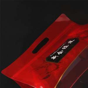 a新会陈皮包装袋一斤装大号陈皮塑B料自封口袋子商用500克八边袋