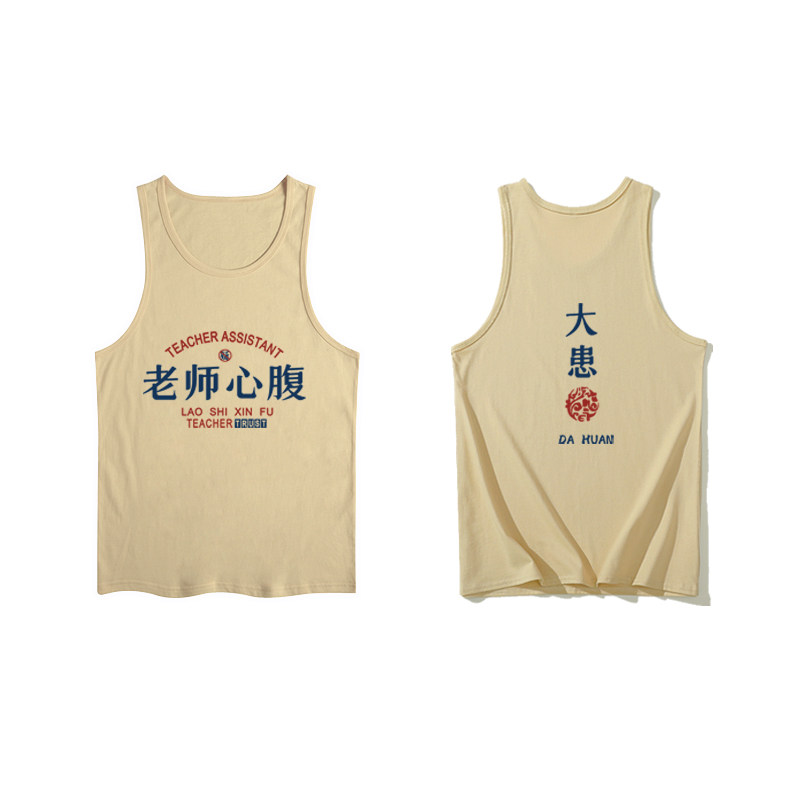 其他背心四季国潮复古