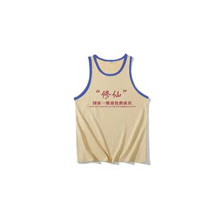 不二玩味纯棉夏装国潮妈见打系列男女中大童彩边背心退役熬夜员