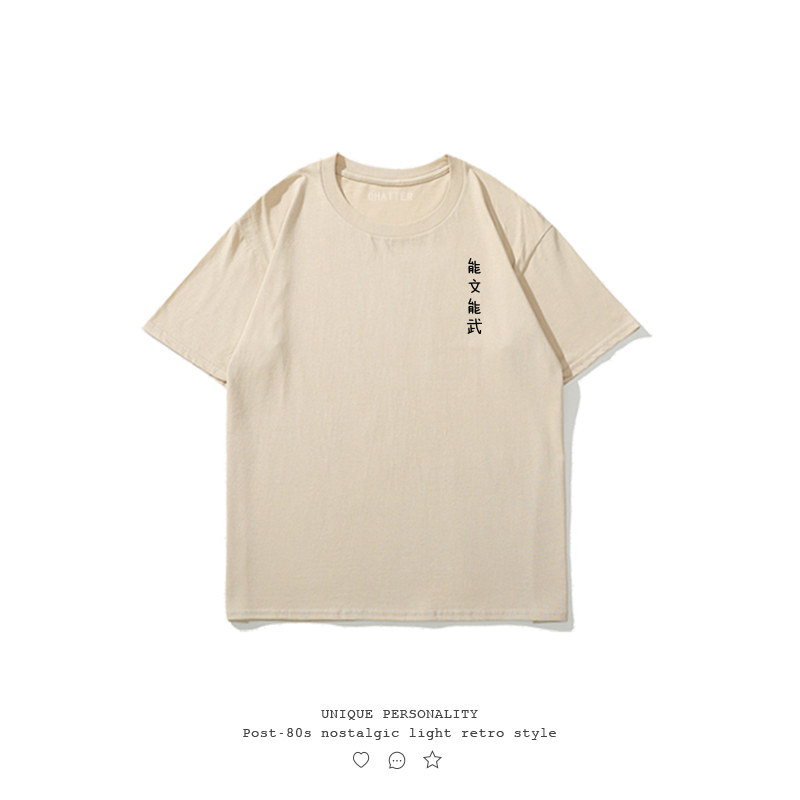 不二玩味纯棉夏装国潮年代感复古男女童中大童装短袖t恤能文能武