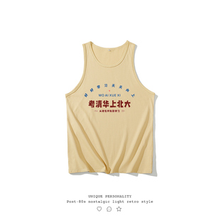 不二玩味纯棉国潮妈见打系列男女中大童汗衫工字背心考清华上北大