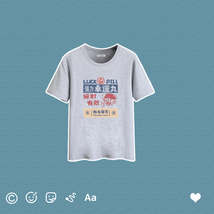 国潮童装复古好运印花短袖情侣怀旧小众中国风男童女童夏装 T恤