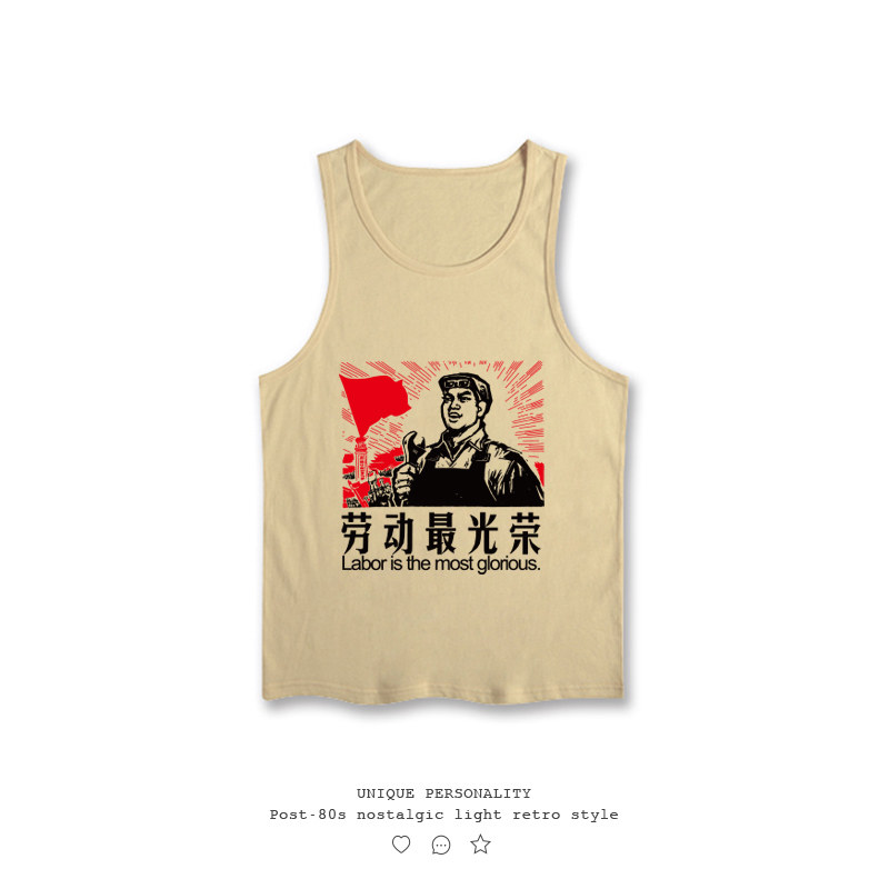 不二玩味纯棉国潮复古童装背心