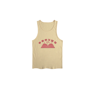 争做学习冠军国潮儿童工字背心男中大童纯棉打底汗衫无袖体恤女夏