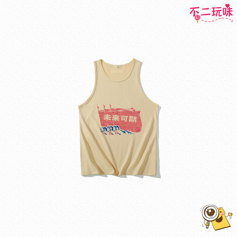 未来文字怀旧国潮风复古纯棉童装