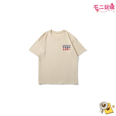 童装复古风短袖t恤