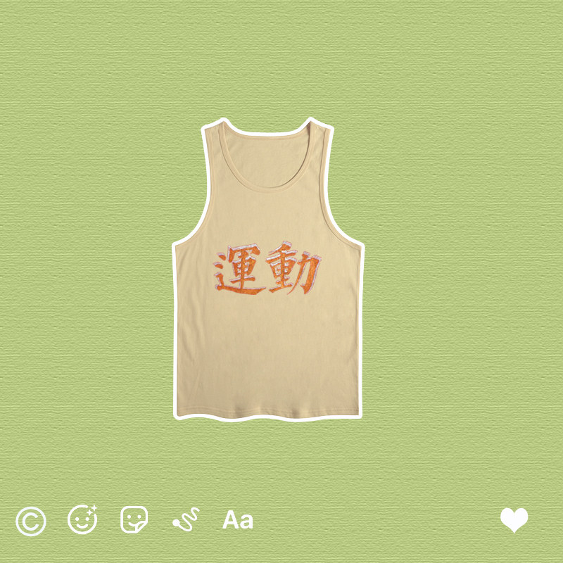 风情个性文字做旧打球背心童装
