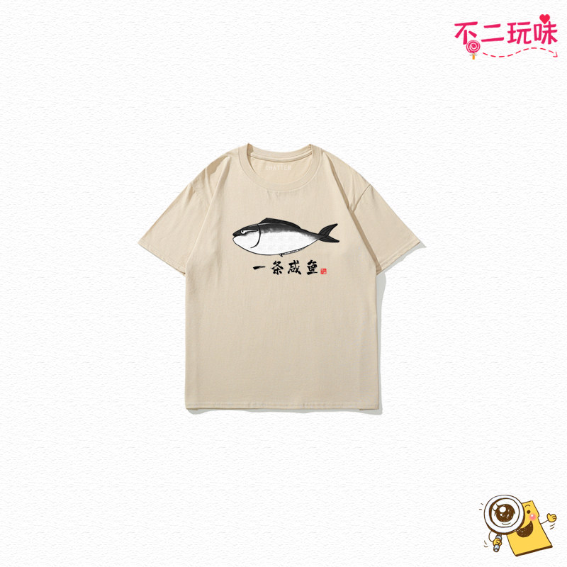 童装趣味文字复古风儿童短袖t恤
