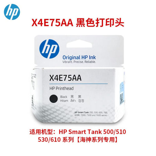惠普3YP17A打印头600700系列