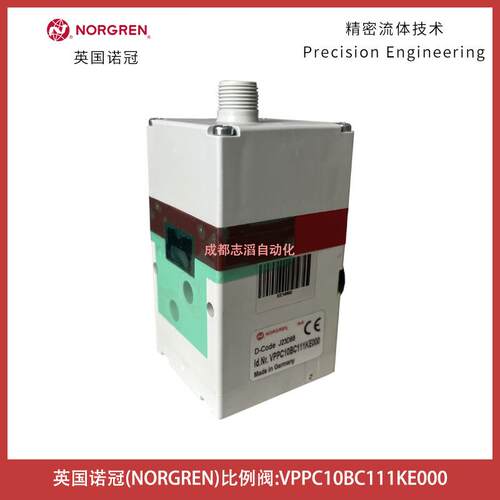 VPPC10BC111KE000英国NORGREN比例阀-IMI埃迈