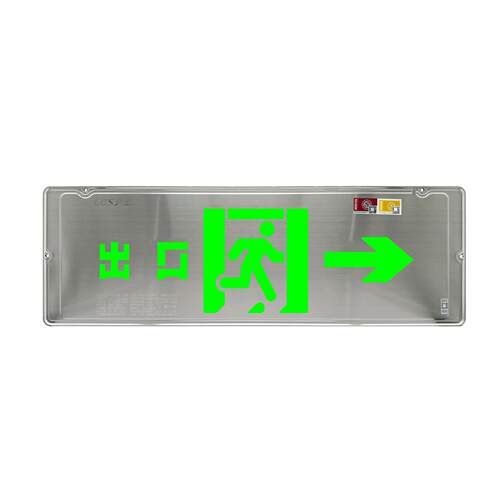 安全出口指示灯A型集中控制DC36V厂房楼道消防应急疏散标志灯