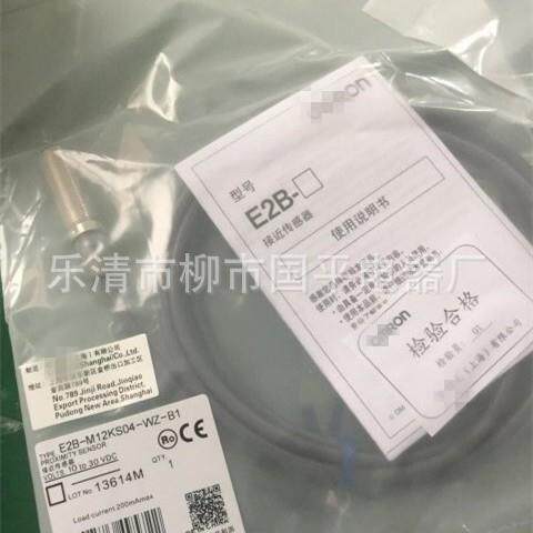 销售全新E2B-M30KS15-WZ-C1接近开关传感器质保1年