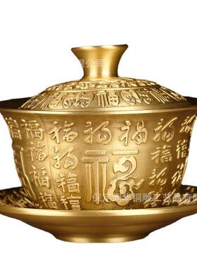黄铜祥云百福茶杯家用室内中式百福呈祥酒壶摆件