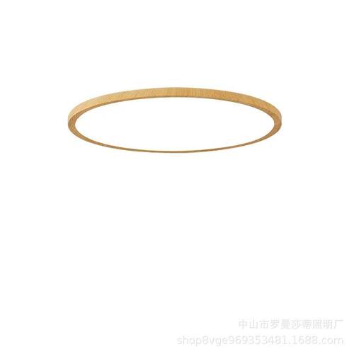 原木风极简1.6CM超薄卧室灯吸顶灯日式圆形灯具主卧灯护眼儿童房