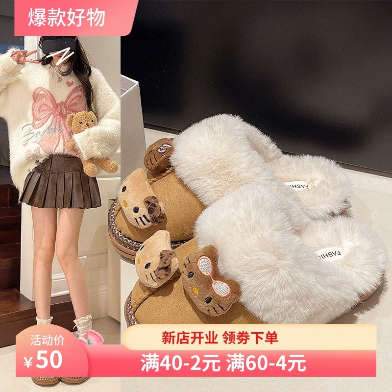 卡通可爱黑皮平底包头拖鞋女冬季一脚蹬时尚卡通猫毛绒绒拖鞋,女鞋,其他拖鞋,淘宝优惠券,粉丝福利购,淘宝优惠卷