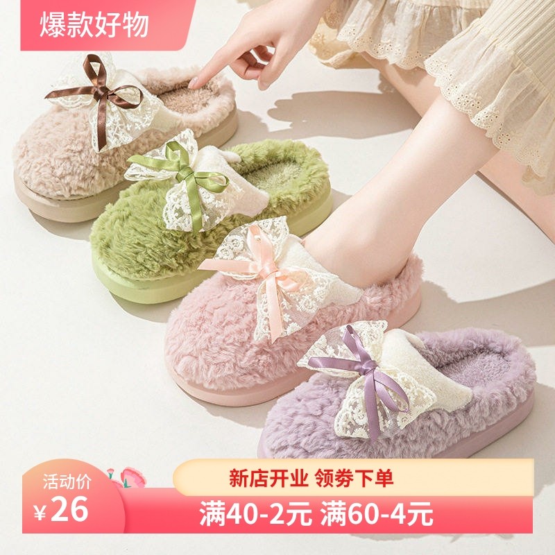 踩屎感女士棉拖鞋秋冬季室内家居蝴蝶结毛绒包头拖鞋加厚保暖,女鞋,毛毛鞋,淘宝优惠券,粉丝福利购,淘宝优惠卷