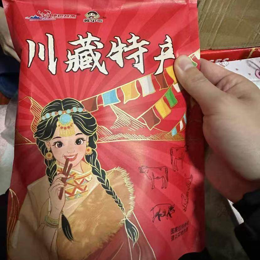 新日期康巴故事风干牛肉干四川西藏特产麻辣味休闲嚼劲零食高蛋白