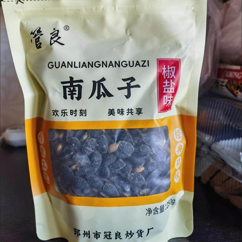 新日期管良开口黑金刚南瓜子小锅精炒椒盐味即食网红休闲办公室居