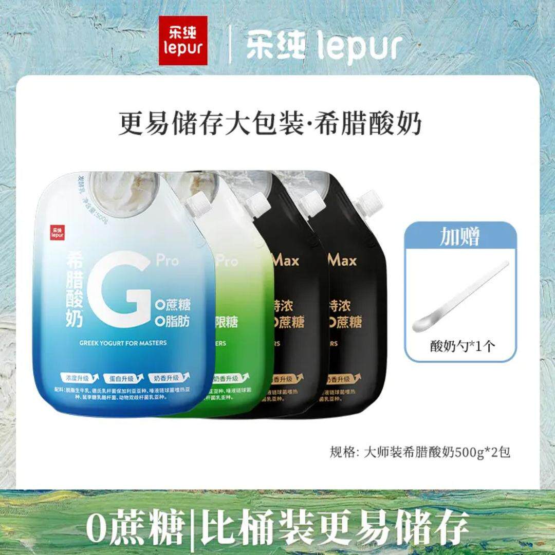 &新疆包邮西藏希腊酸奶零蔗糖低温酸奶经典原味营养早餐饮品酸奶5