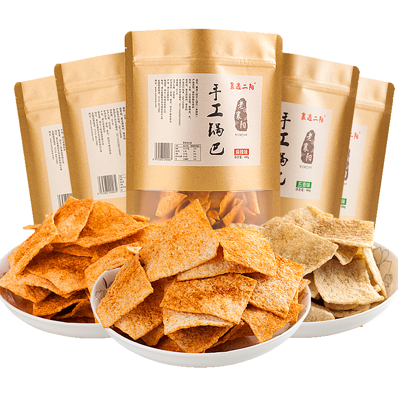 襄阳特产襄遇二阳锅巴400克手工老灶锅巴网红休闲食品即食小零品