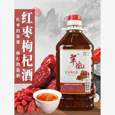 翠微三甲客家红枣枸杞酒1
