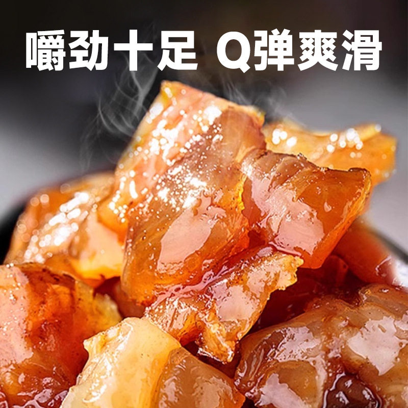内蒙特产牛蹄筋零食香辣味水晶牛筋即食卤味小吃烧烤味水晶牛蹄筋
