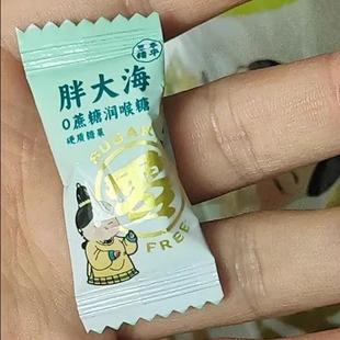 赫尔仕康糖薄荷口气清新凉草本多包装