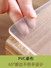 Настольных перегородок 软玻璃桌子面板桌布防水防油防烫餐桌垫透明桌面保护膜茶几水晶板 Other