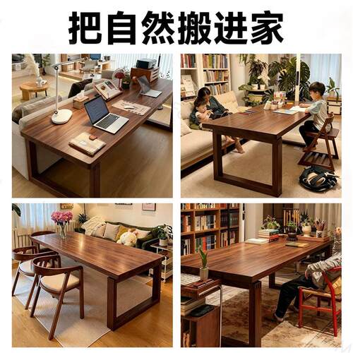 客厅大长书桌实木大板桌长方形餐桌子工作台中古风家用学习办公桌