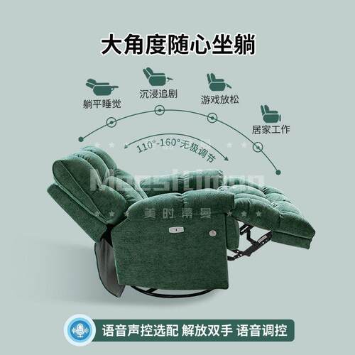 北欧云朵款单人沙发椅电动按摩懒人太空舱多功能客厅可躺可睡休闲