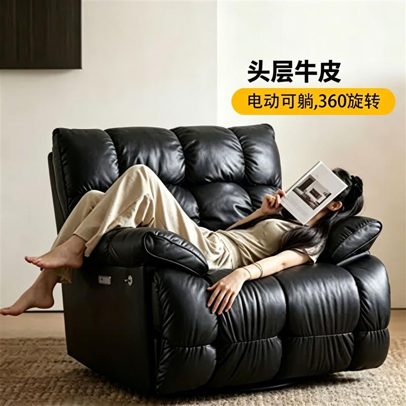 头层牛皮单人沙发真皮电动功能沙发椅2026新款可躺可睡懒人摇摇椅图片