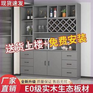 实木酒柜客厅餐边柜一体靠墙柜子简约高级展示柜玻璃门高柜酒吧柜