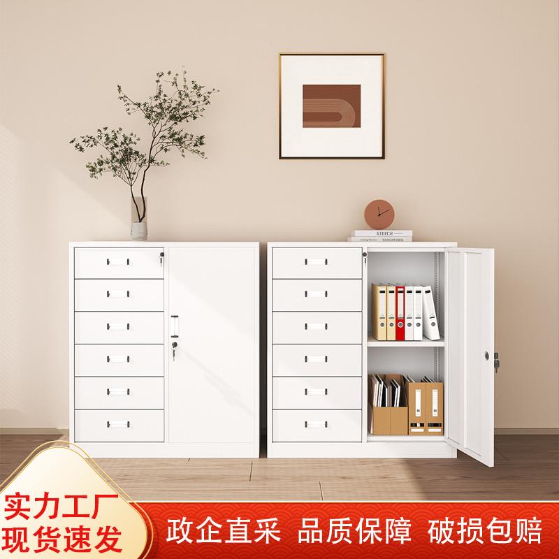 办公室文件柜铁皮柜六斗矮柜多抽屉带锁车间钢制工具柜资料档案柜