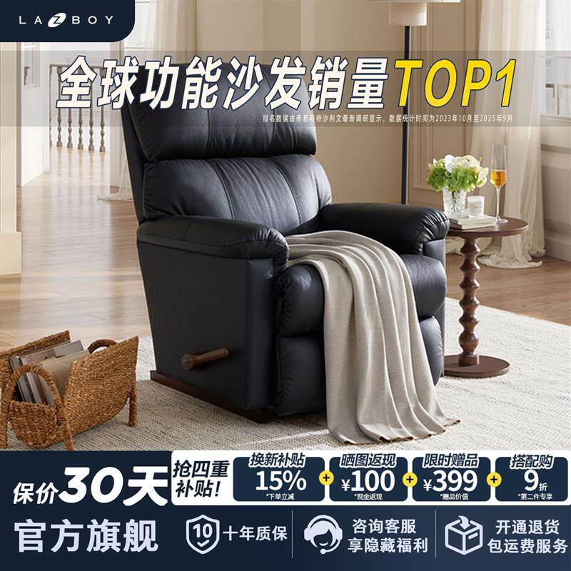 Z单人沙发客厅功能真皮进口沙发美式现代懒人510A繁星