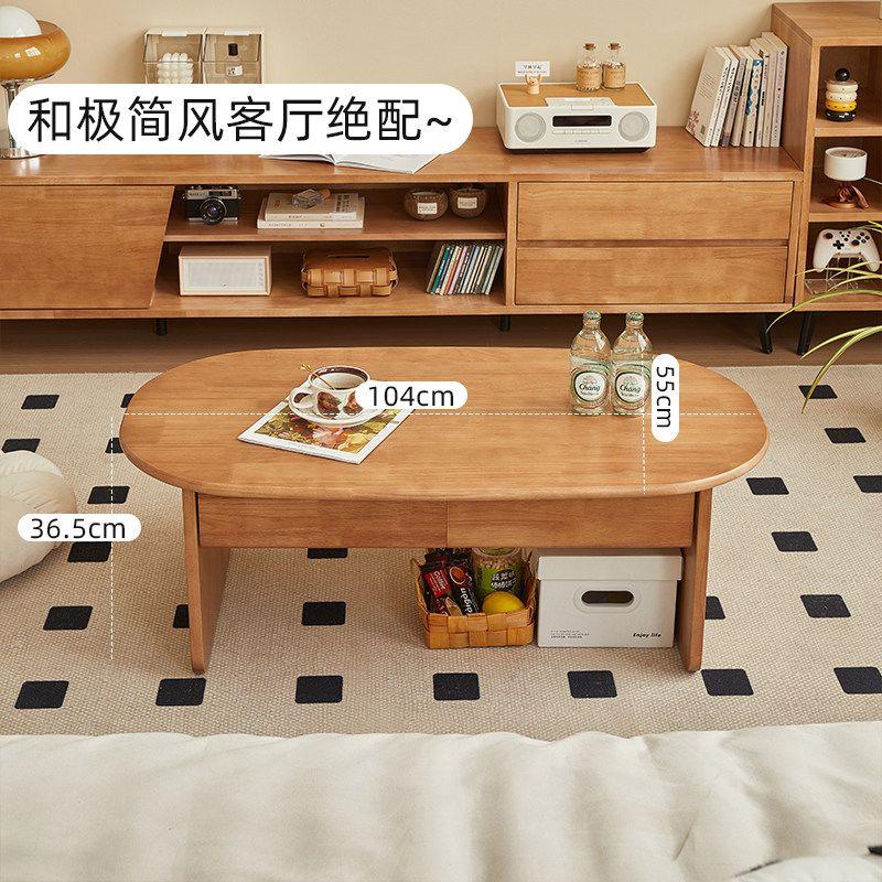 实木茶几客厅电视柜组合家用新款落地茶桌展示柜创意茶吧台电视柜