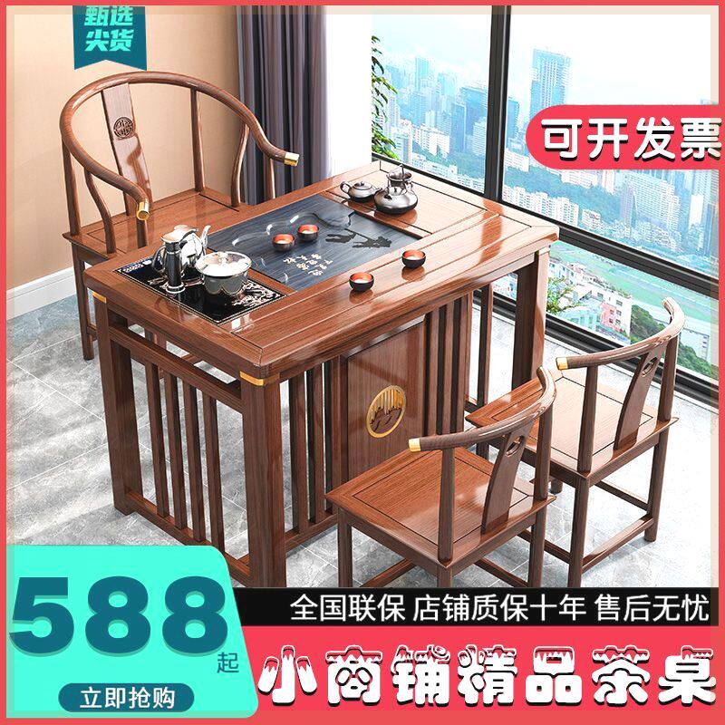 阳台茶桌椅组合实木茶桌家用小茶台小型泡茶桌现代简约简易小茶桌