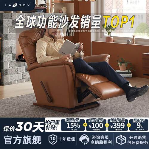 Z真皮沙发进口功能单人客厅可躺懒人沙发726B巴比伦