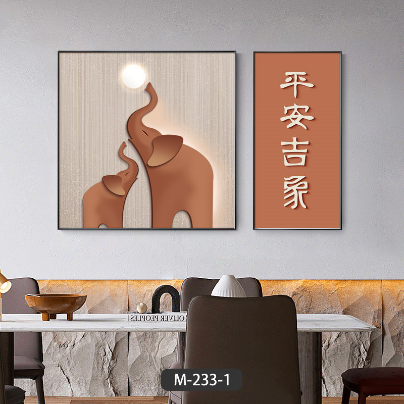 现代简约客厅装饰画轻奢沙发背景墙挂画餐厅厨房创意大象组合壁画