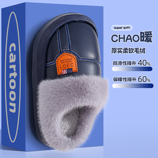 儿童棉拖鞋秋冬季加厚加绒皮面防水亲子拖鞋男女童棉拖鞋EVA厚底