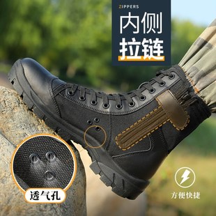 冬季超轻作战靴男女士战术作战训靴棉加绒作训靴冬黑色拉链保安鞋