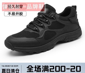 正品行货通勤训练跑鞋男休闲户外夏季轻便软底透气网布运动鞋男