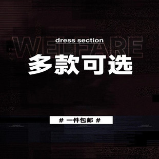 可选连衣裙显瘦吊带背心时尚 一件多款 两件套女 12月24.9元 SylCue