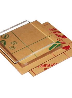 极速厂销8mmh亚克力i茶色透光325透明黑色高塑料有机磨砂定做玻璃