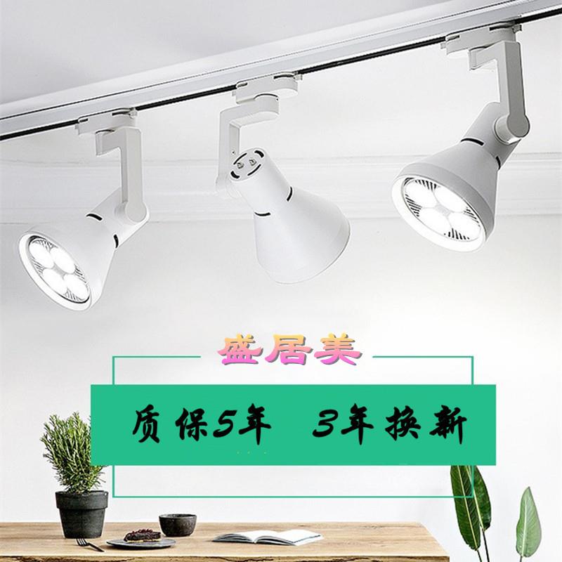 led轨道灯服装店铺商用天花展厅灯...