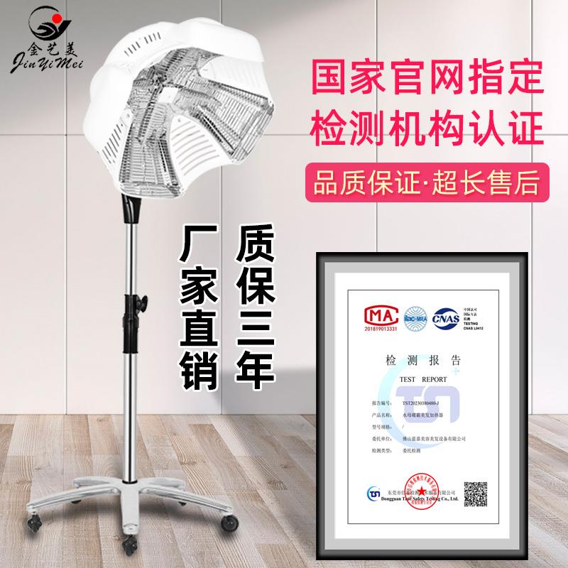 发廊飞碟美发加热器理发店冷烫加热机器烫发加热器冷烫机器烫发机