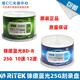 桶装 RITEK 50片 12X 铼德 刻录盘 R高倍数10X 25G蓝光可打印