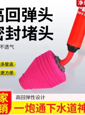 马桶疏通管道疏通家用气压式坐便蹲便管道堵塞炮通马桶皮搋子